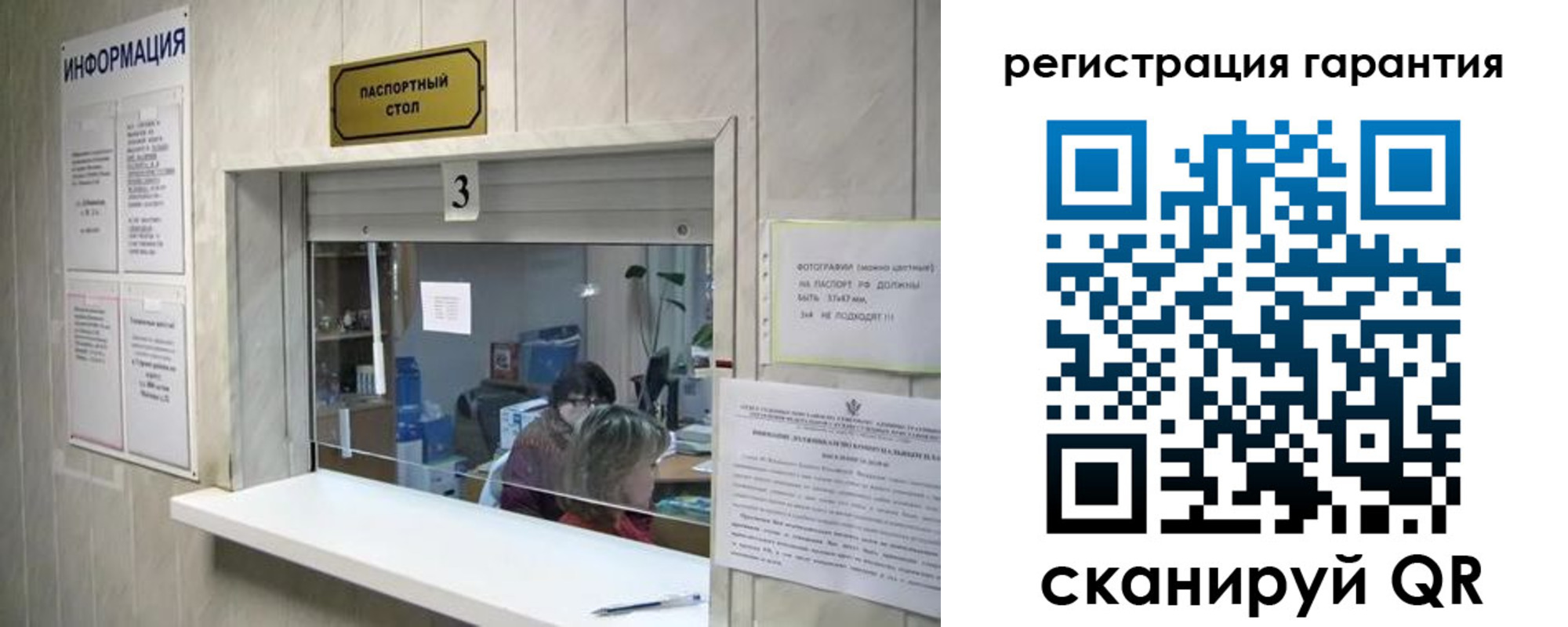 временная регистрация для всех в Петропавловске-Камчатском