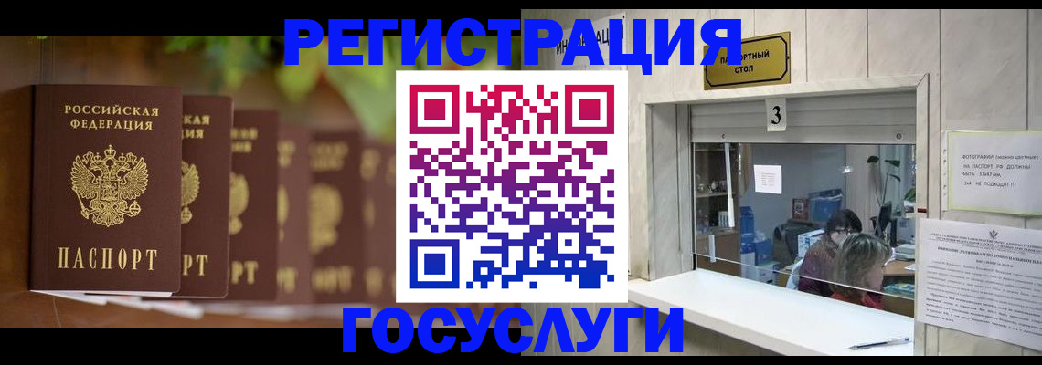 прописка поиск в Петропавловске-Камчатском